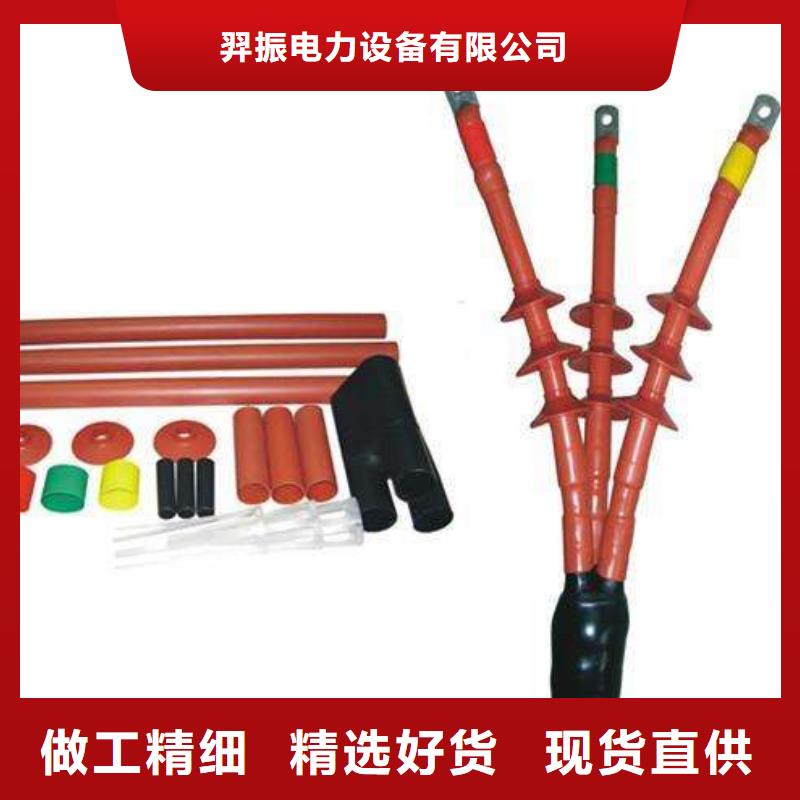 电缆附件绝缘子精工打造-市场覆盖|-通金宝