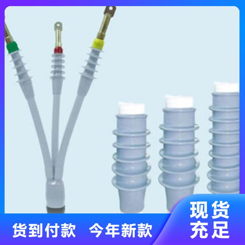电缆附件电力金具一手货源 羿振电力设备(广东省分公司)