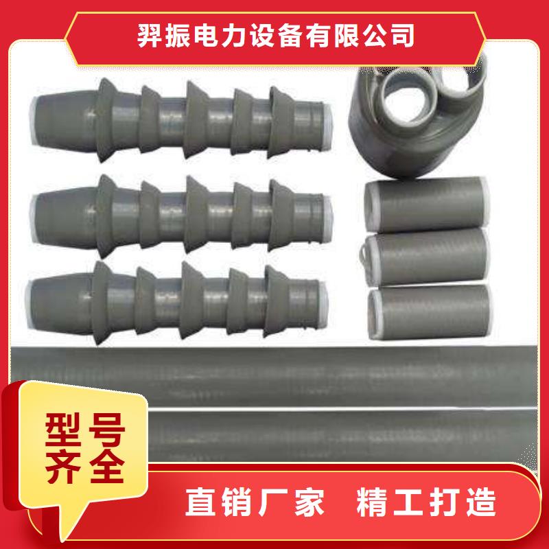 电缆附件电力金具一手货源 羿振电力设备(广东省分公司)