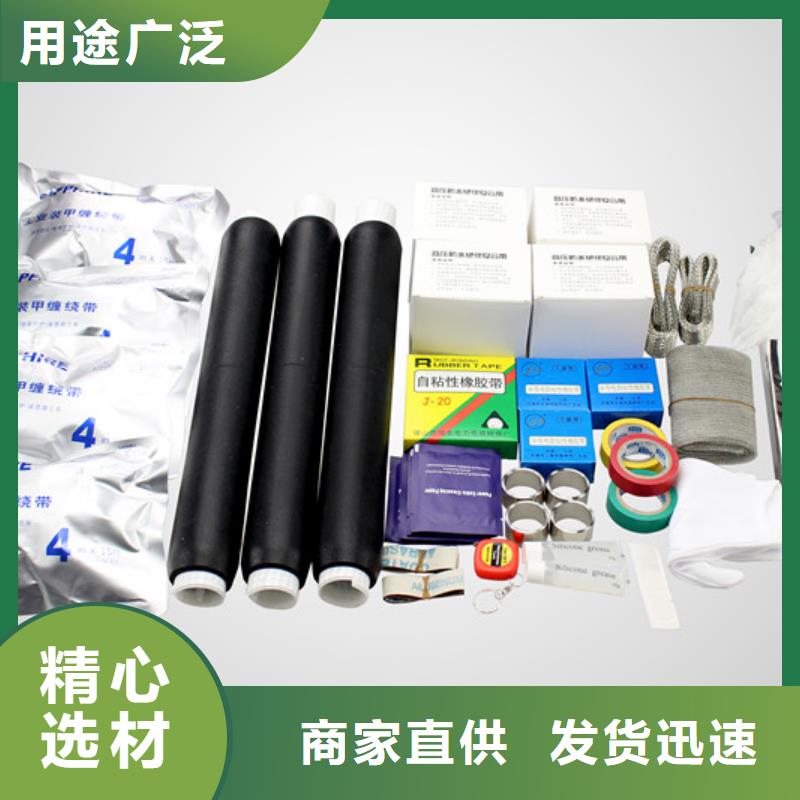电缆附件绝缘子精工打造-市场覆盖|-通金宝