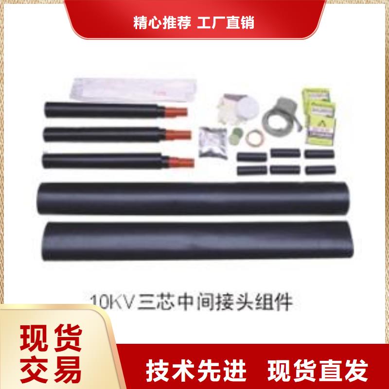 电缆附件电力金具一手货源 羿振电力设备(广东省分公司)
