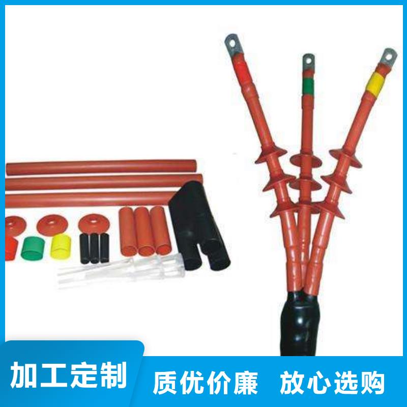 电缆附件绝缘子精工打造-市场覆盖|-通金宝