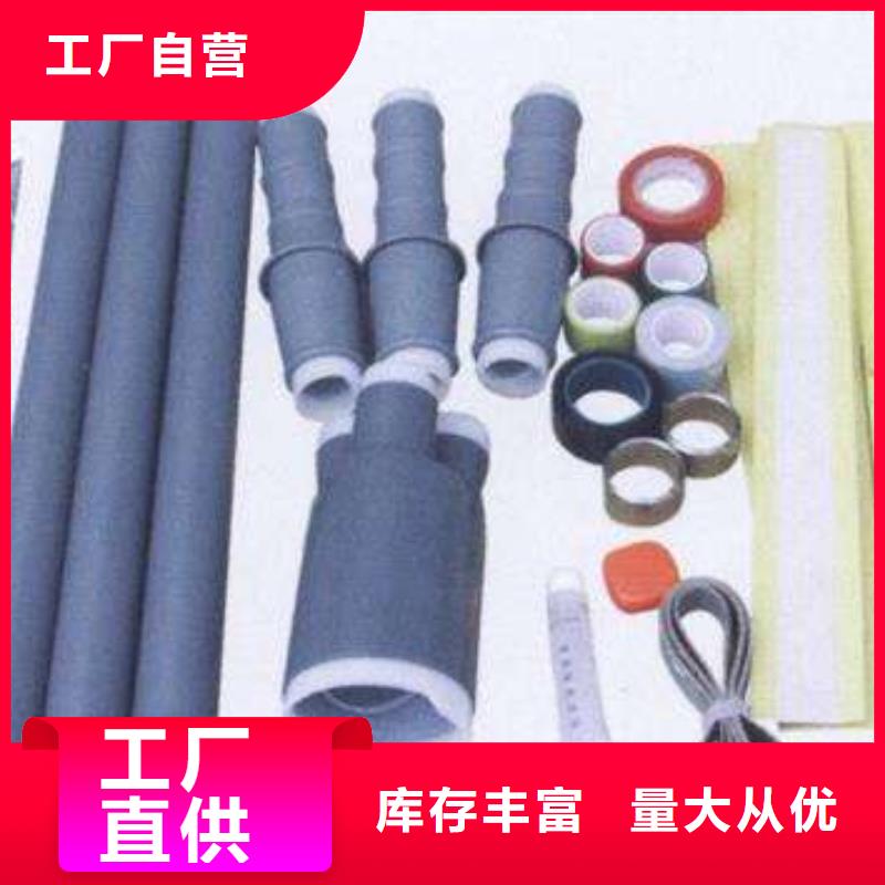 电缆附件电力金具一手货源 羿振电力设备(广东省分公司)