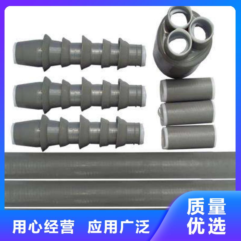 电缆附件绝缘子精工打造-市场覆盖|-通金宝