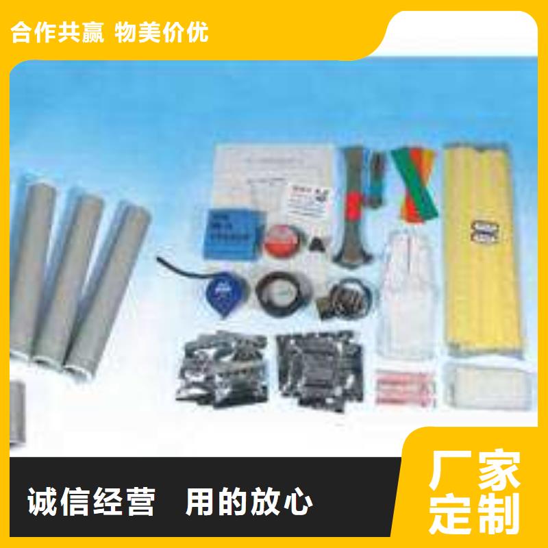 电缆附件绝缘子精工打造-市场覆盖|-通金宝