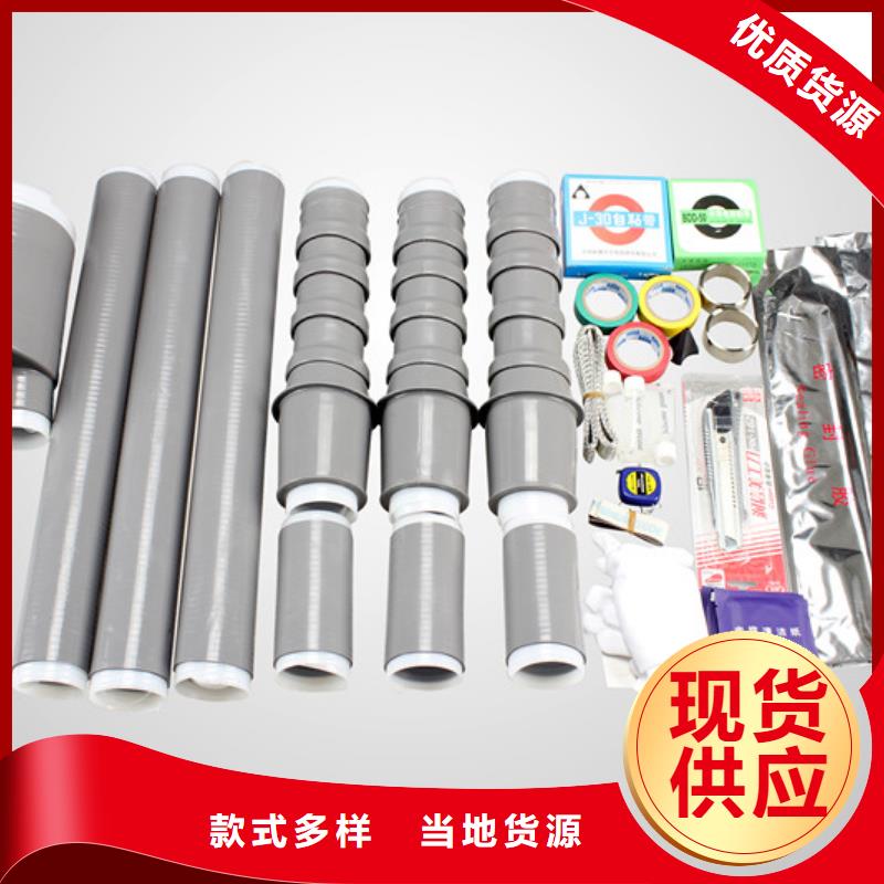 电缆附件绝缘子精工打造-市场覆盖|-通金宝