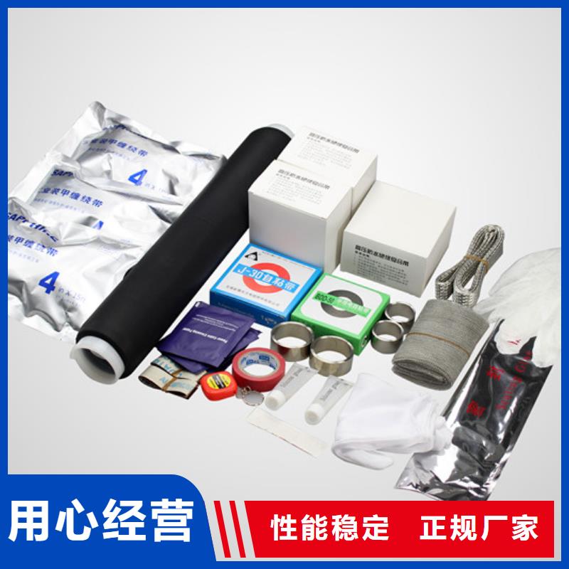 电缆附件绝缘子精工打造-市场覆盖|-通金宝