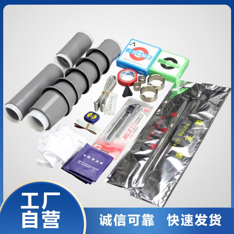 电缆附件电力金具一手货源 羿振电力设备(广东省分公司)