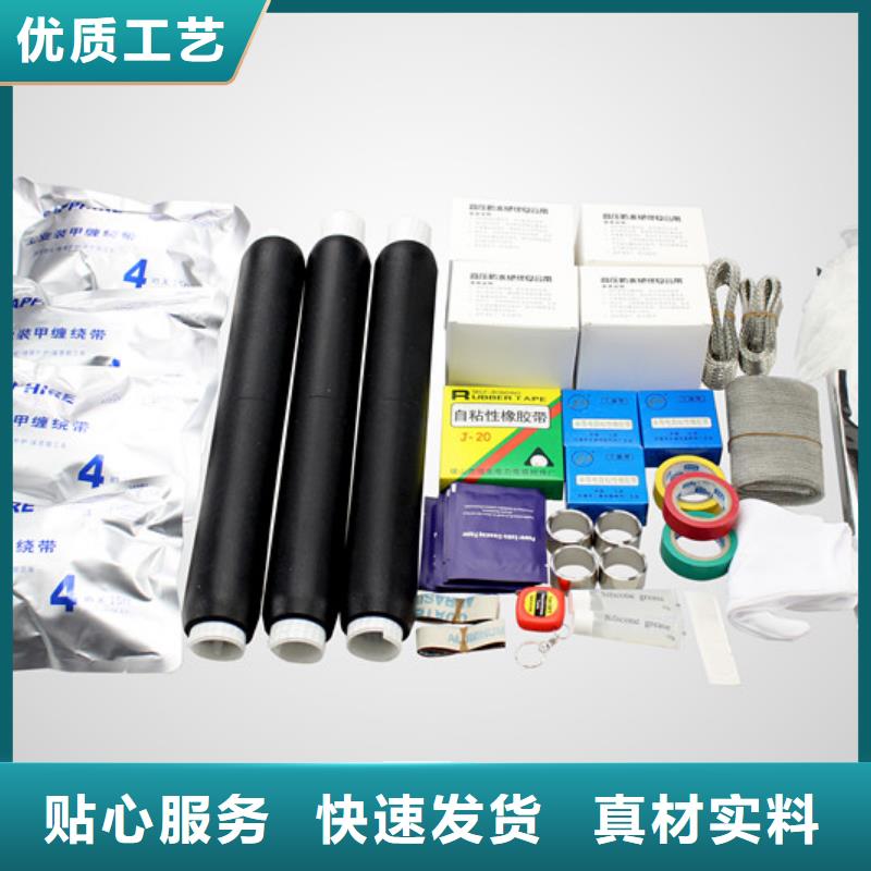 电缆附件电力金具一手货源 羿振电力设备(广东省分公司)