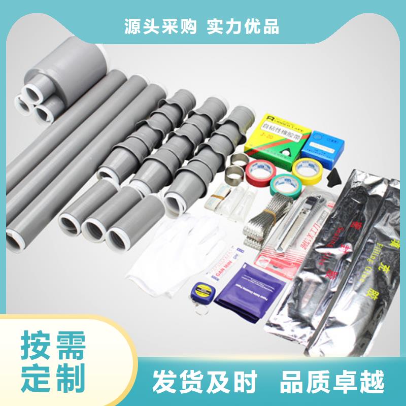 电缆附件绝缘子精工打造-市场覆盖|-通金宝