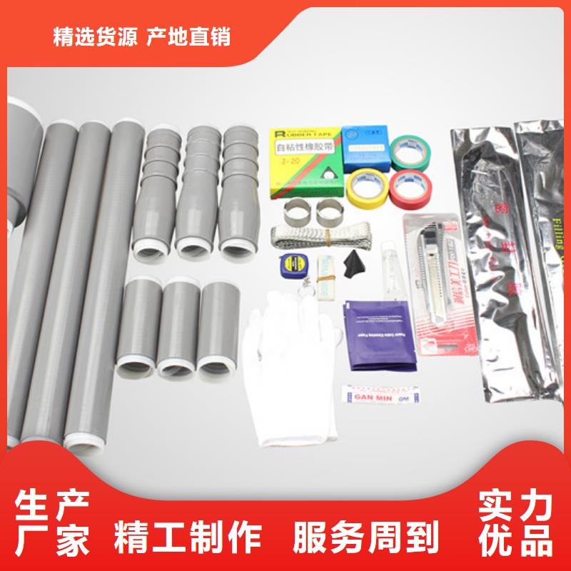 电缆附件电力金具一手货源 羿振电力设备(广东省分公司)