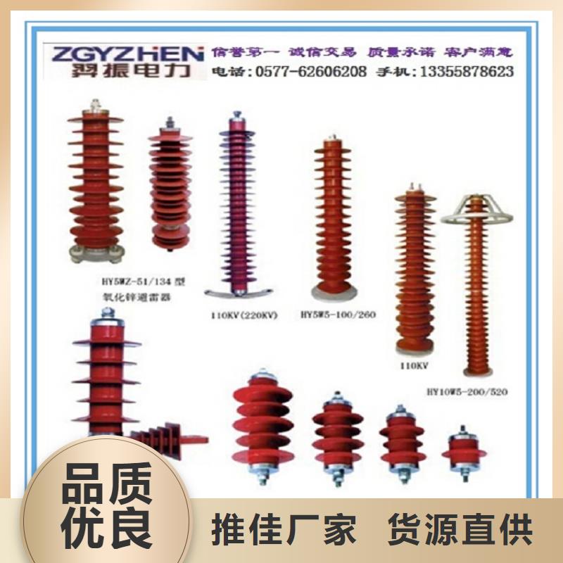 羿振避雷器跌落式熔断器性能稳定-业务覆盖区域|英山|蕲春|襄阳|孝感|鄂州|随州|十堰|黄石|武汉-通金宝