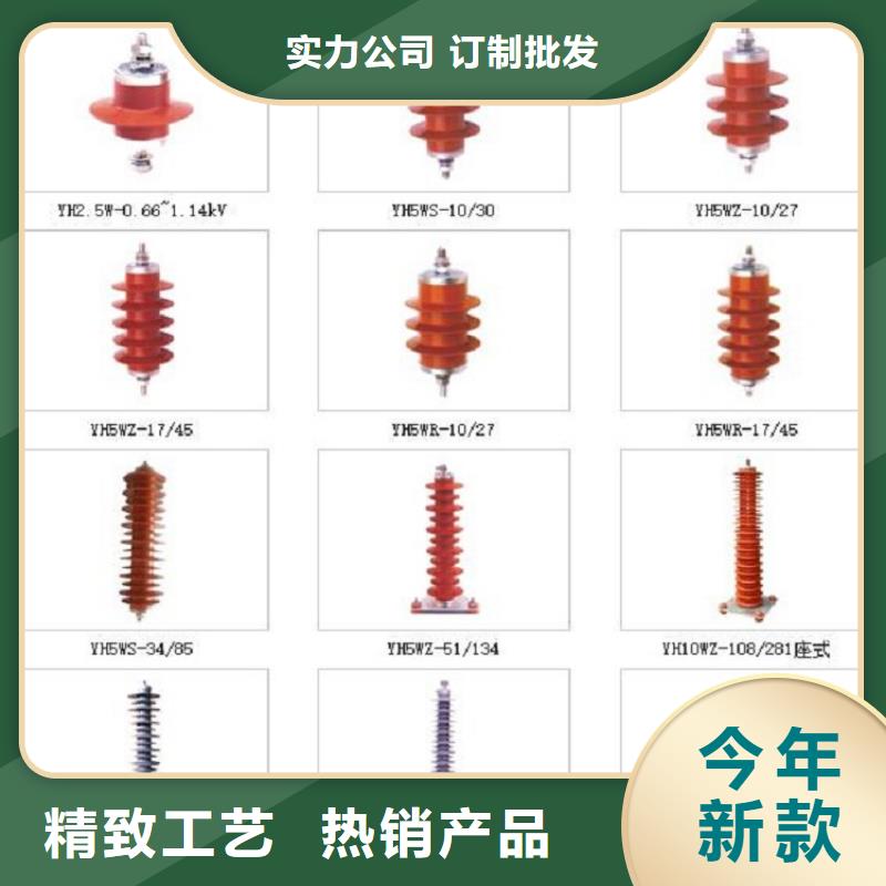 氧化锌避雷器HY10W1-100/260
