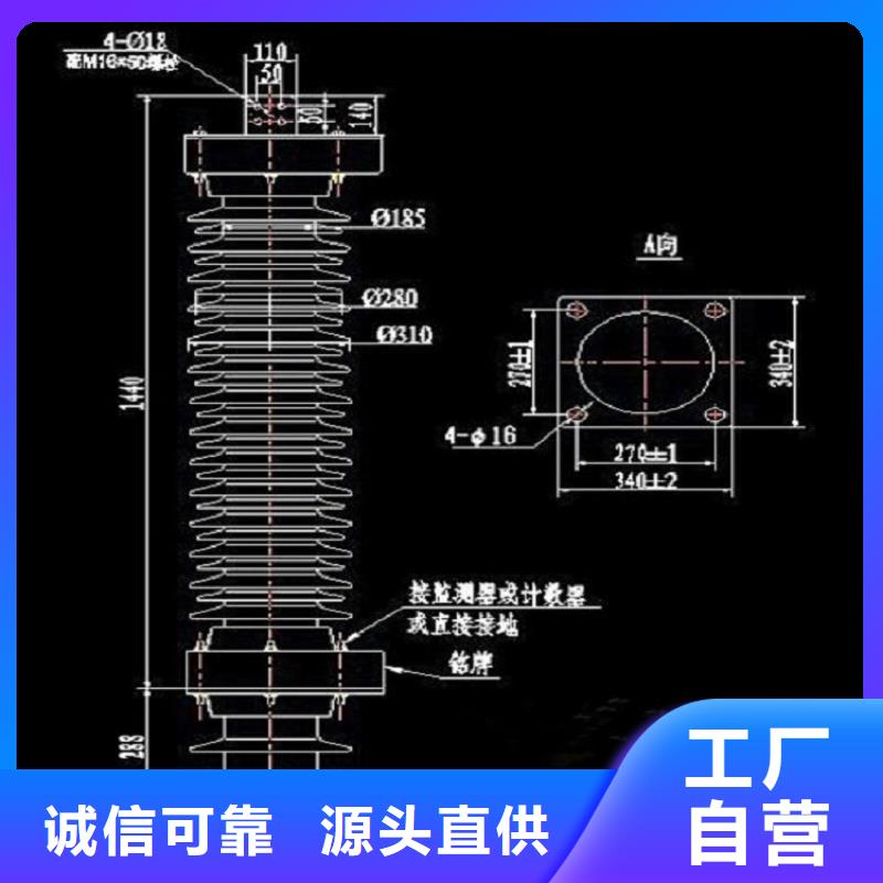 避雷器HY10WS-108/281【上海羿振电力设备有限公司】
