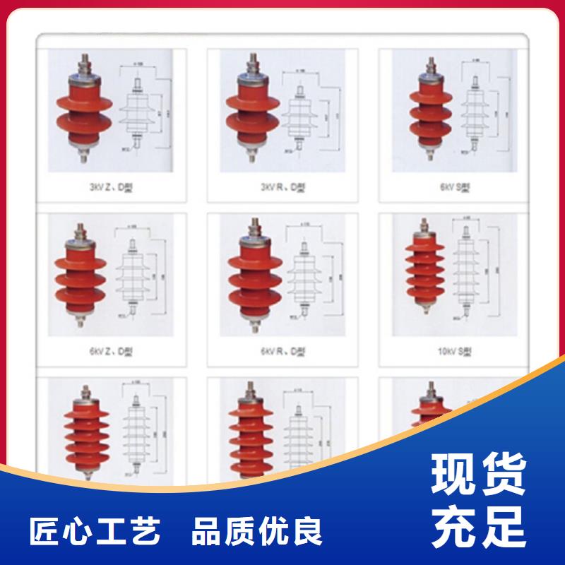 羿振高压负荷开关避雷器绝缘子随心所欲定制通金宝