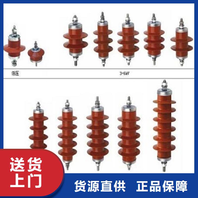羿振高压负荷开关避雷器绝缘子随心所欲定制通金宝