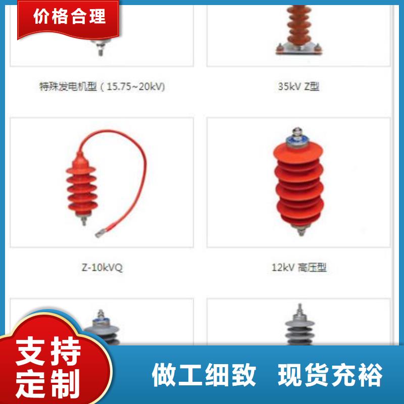避雷器YH10WZ2-100/260S【羿振电力】