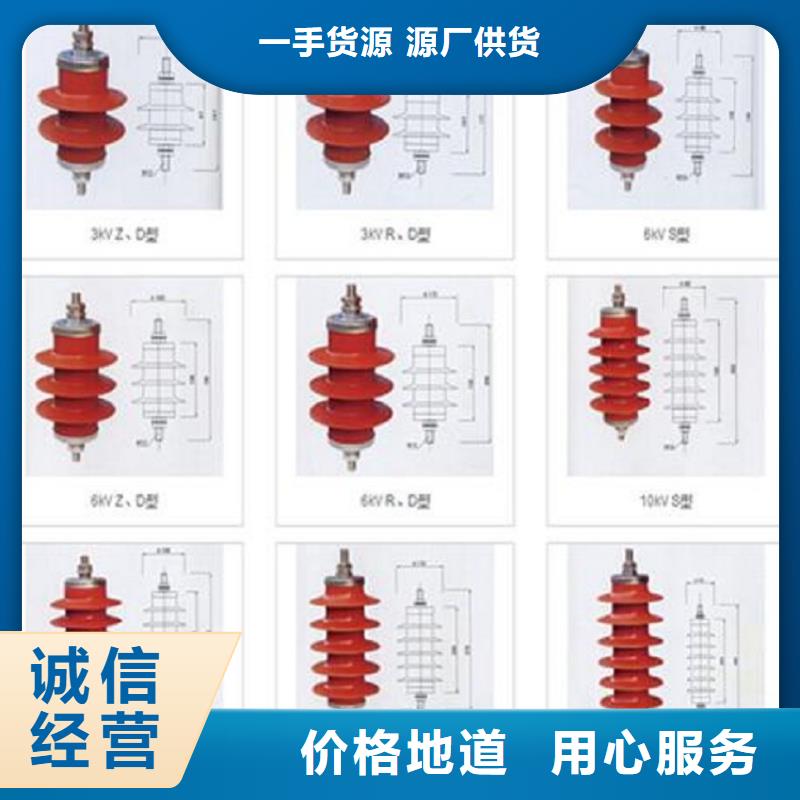 羿振高压负荷开关避雷器绝缘子随心所欲定制通金宝