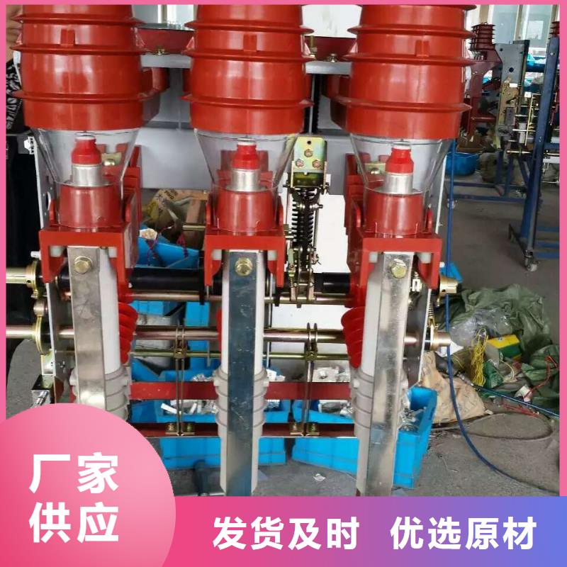负荷开关跌落式熔断器厂家大品牌值得信赖同城生产商