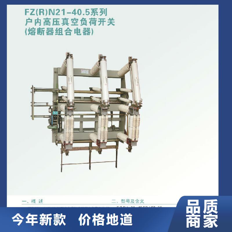 负荷开关跌落式熔断器厂家优质原料羿振高压负荷开关
