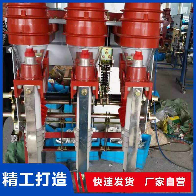点军|远安|鄂州|十堰|荆州|咸宁|武汉|孝感负荷开关【跌落式熔断器厂家】多年行业积累-通金宝