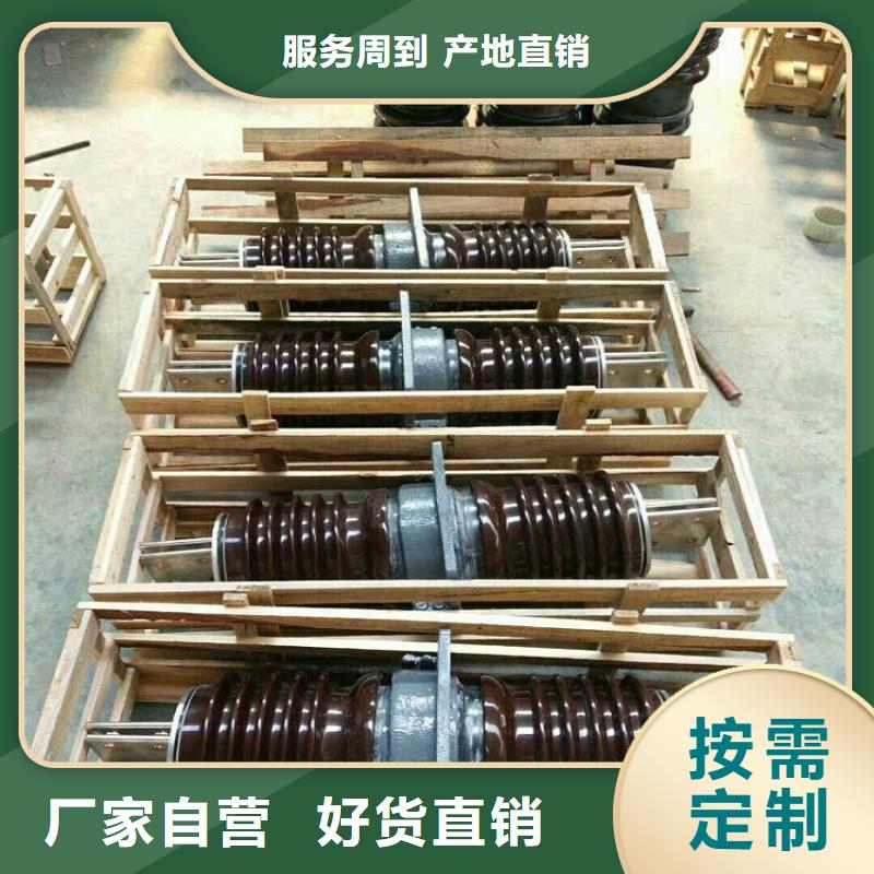 高压负荷开关视频-高压负荷开关-福建省三明市【本地】品牌-建宁|永安|漳州|宁德|福州|泉州|龙岩|厦门|南平