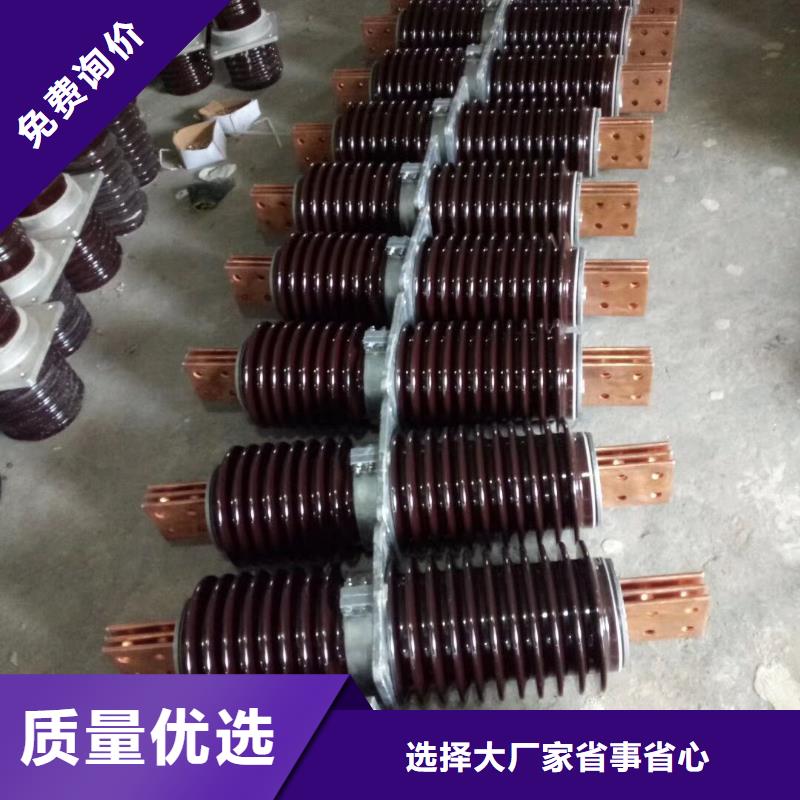 高压负荷开关视频-高压负荷开关-福建省三明市【本地】品牌-建宁|永安|漳州|宁德|福州|泉州|龙岩|厦门|南平