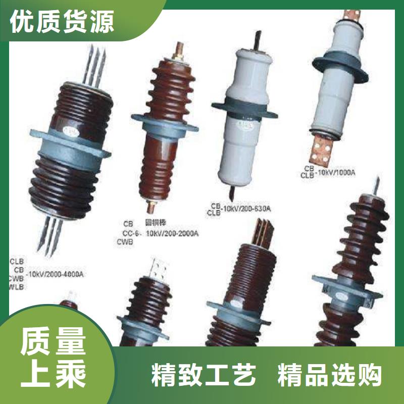 高压负荷开关视频-高压负荷开关-福建省三明市【本地】品牌-建宁|永安|漳州|宁德|福州|泉州|龙岩|厦门|南平
