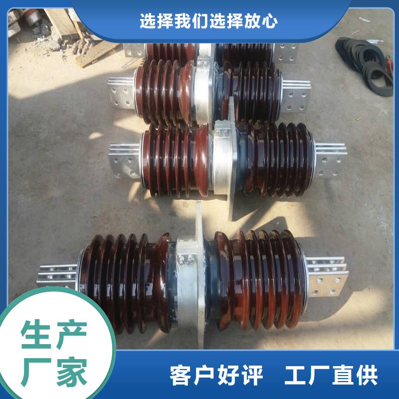 高压负荷开关视频-高压负荷开关-福建省三明市【本地】品牌-建宁|永安|漳州|宁德|福州|泉州|龙岩|厦门|南平