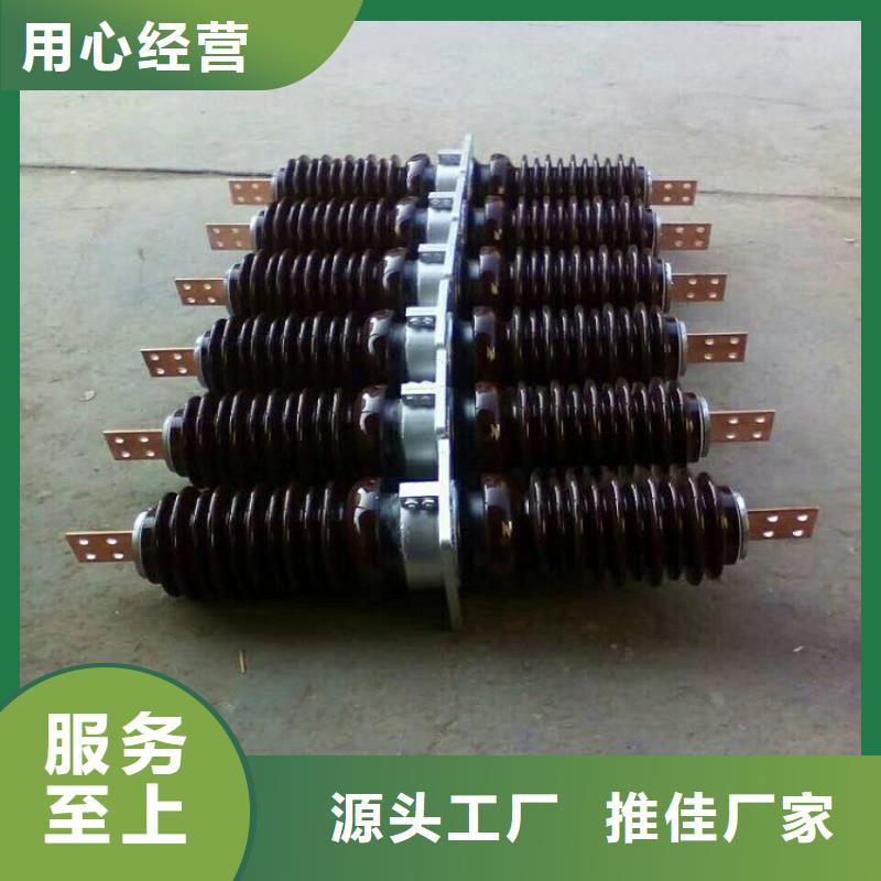 穿墙套管CMWW-35/400-4.