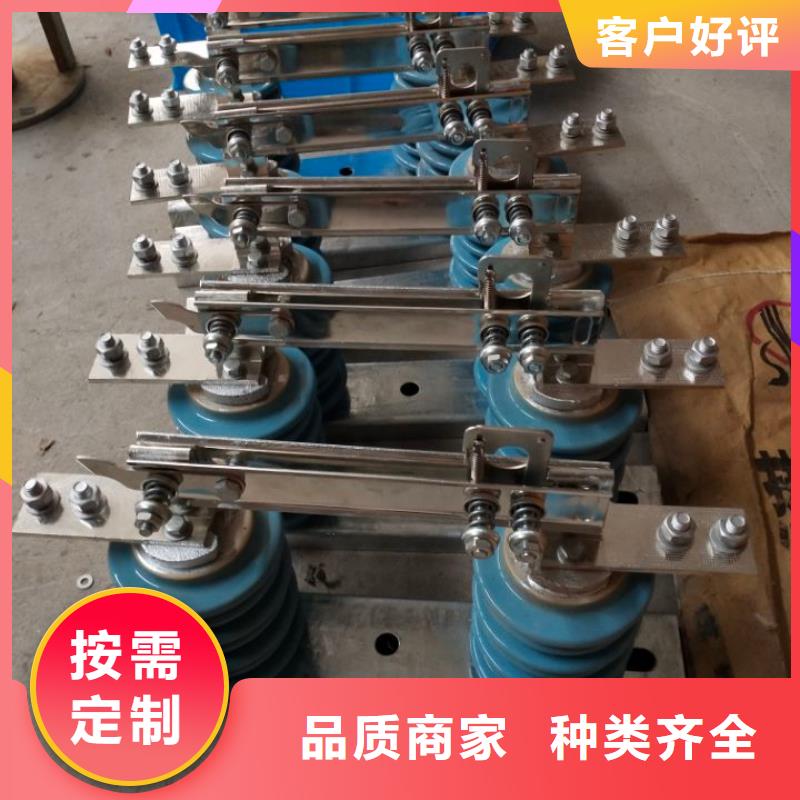 GW9-12W/200A