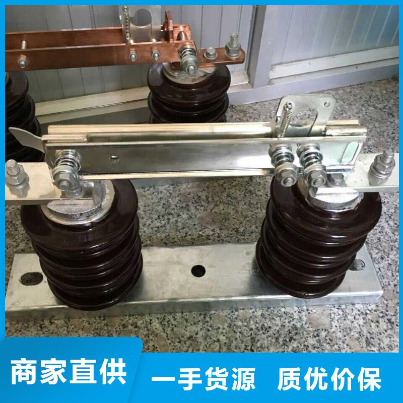 GW9-15KV/1000户外高压交流隔离开关