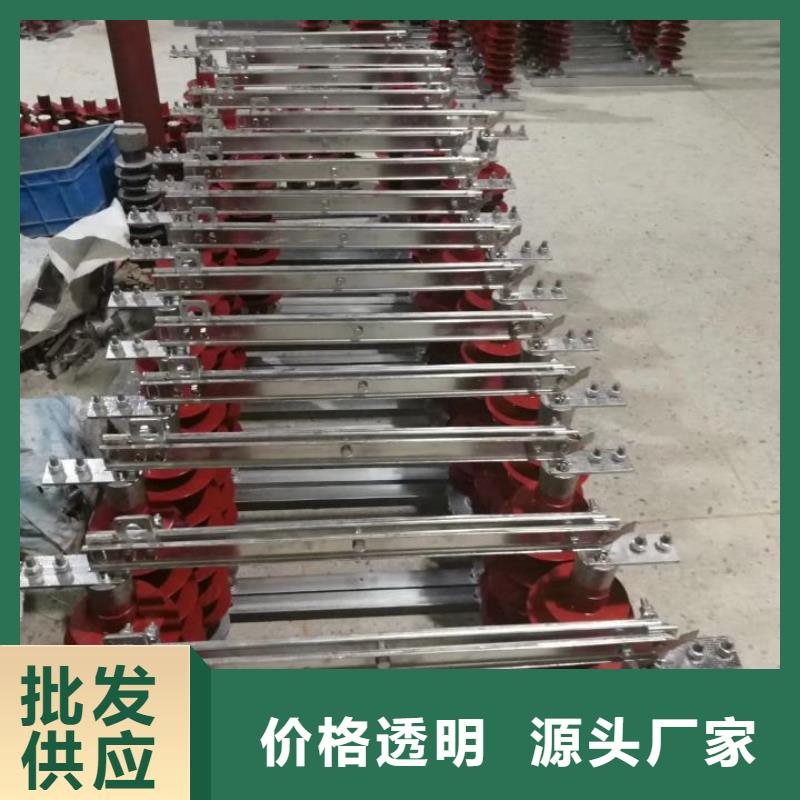 GW9-12G/400户外高压交流隔离开关