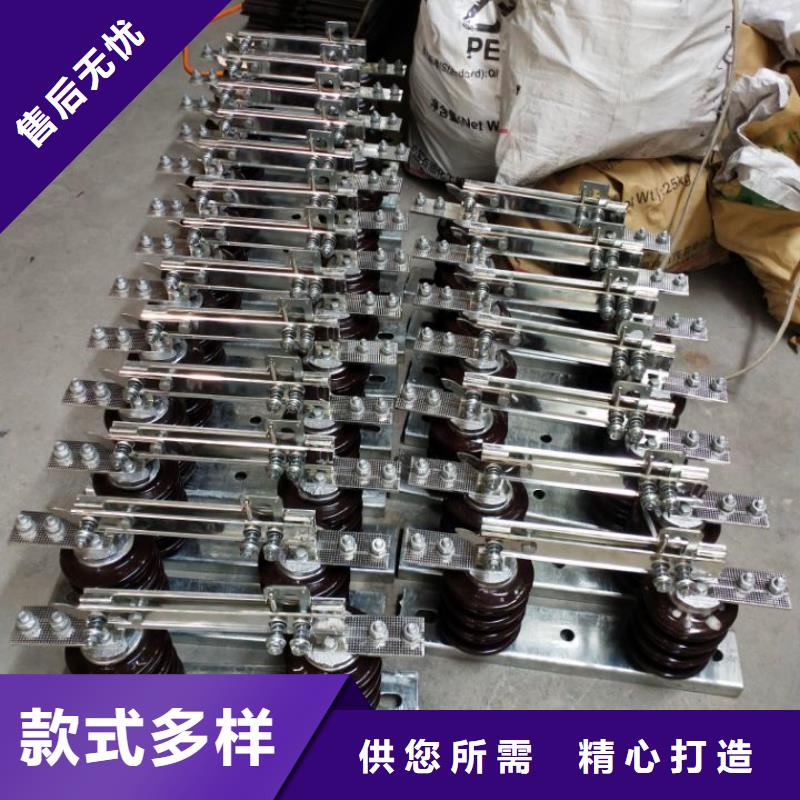GW9-15KV/1000户外高压交流隔离开关
