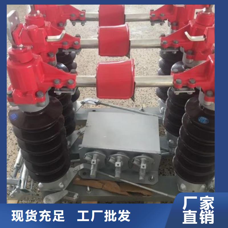 高压隔离开关GW5-35D/630A-GW5-35DW/1250A【姚立新】