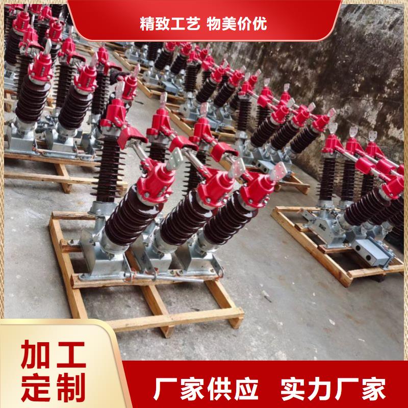 高压负荷开关-视频-青海省黄南市羿振高压负荷开关可服务区域海东|西宁|海西|果洛|海北等