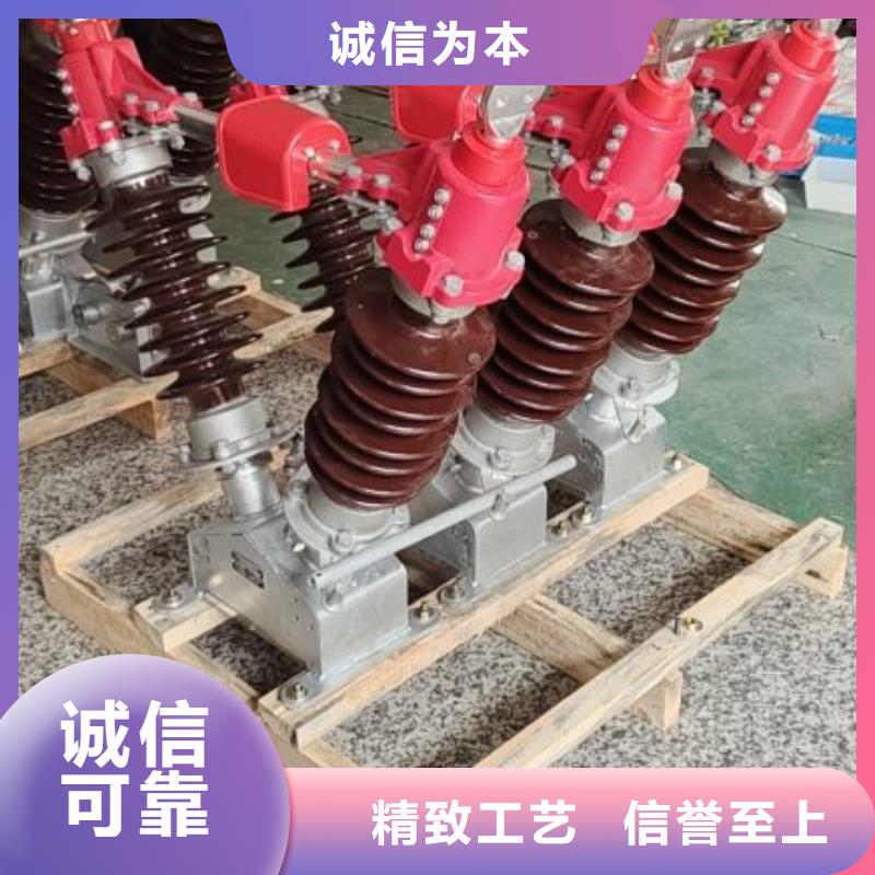 支持批发零售【GW4 GW5】_金属氧化物避雷器联系厂家