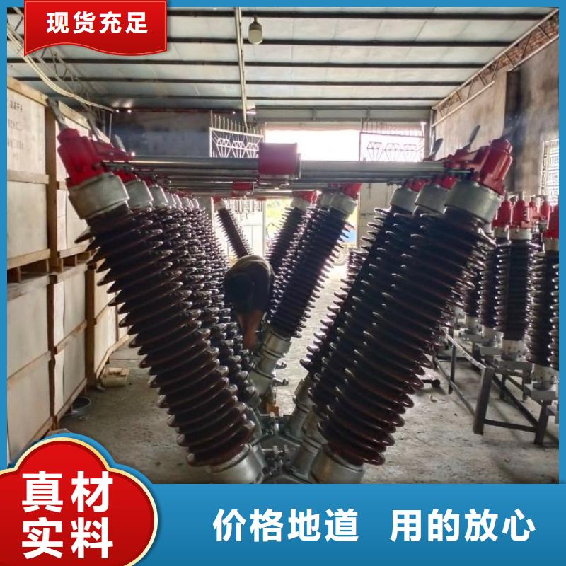 高压隔离开关GW5-35D/630A-GW5-35DW/1250A【姚立新】
