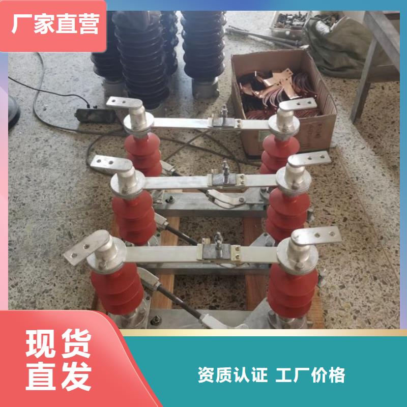 高压隔离开关GW5-40.5D/630A四级防污、侧装、单接地，手动