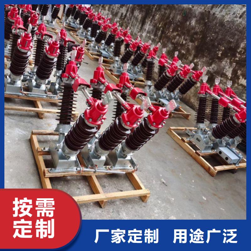 高压负荷开关-视频-青海省黄南市羿振高压负荷开关可服务区域海东|西宁|海西|果洛|海北等