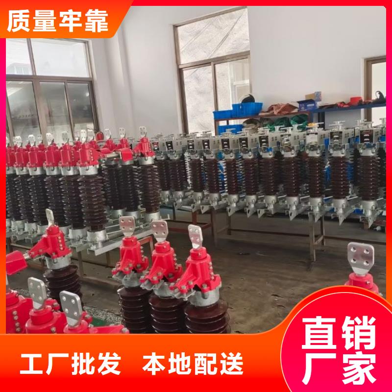 高压隔离开关GW5-35D/630A-GW5-35DW/1250A【姚立新】