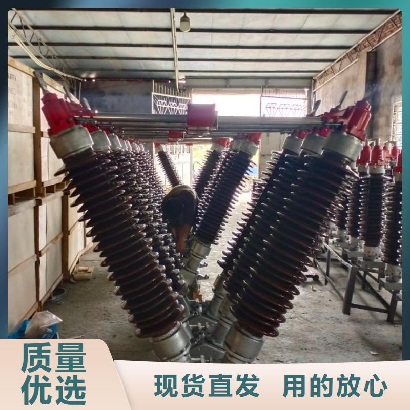 支持批发零售【GW4 GW5】_金属氧化物避雷器联系厂家
