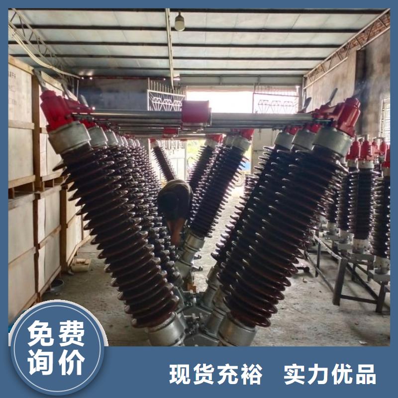 支持批发零售【GW4 GW5】_金属氧化物避雷器联系厂家