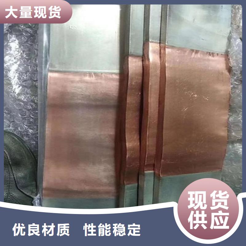 铜软连接125*12.5