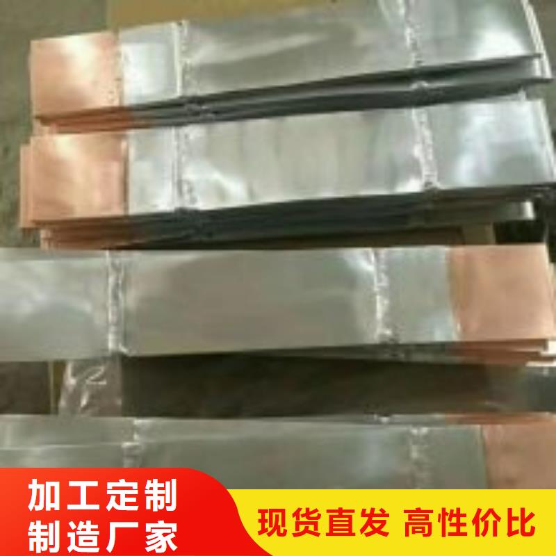铜软连接125*12.5