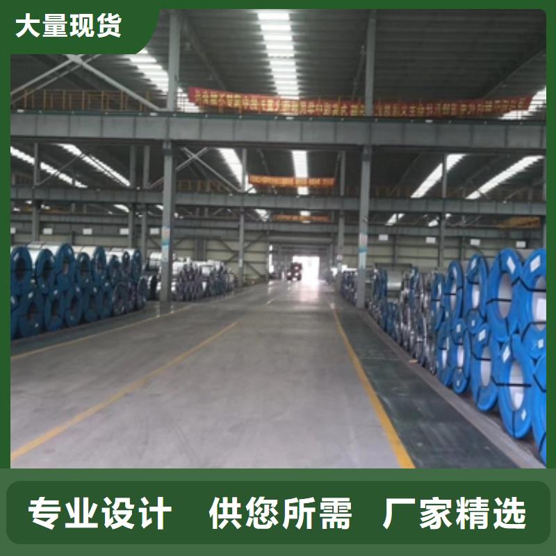 B35AH230硅钢厂家直销-鹿程国际贸易有限公司有限公司
