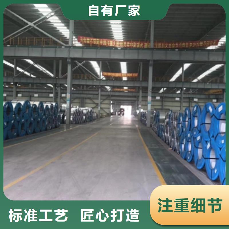 硅钢牌号B25AHV1300M	0.25*1000