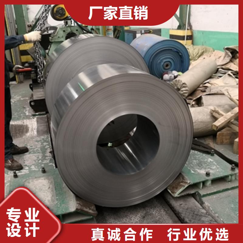 全工艺冷轧无取向电工钢卷B30G130