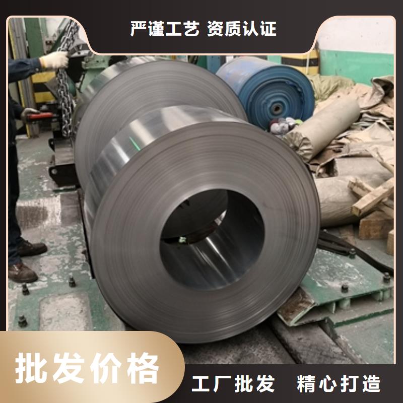 新能源硅钢电工钢	B27AHV1400厂家