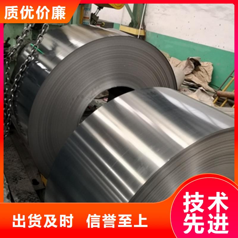出口硅钢片厂家——
